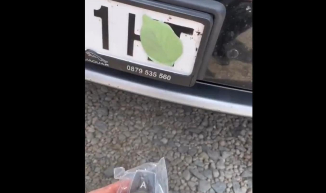 Φύλλο πινακίδα Τροχαία