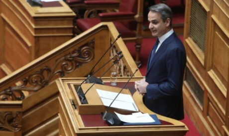 Μητσοτάκης
