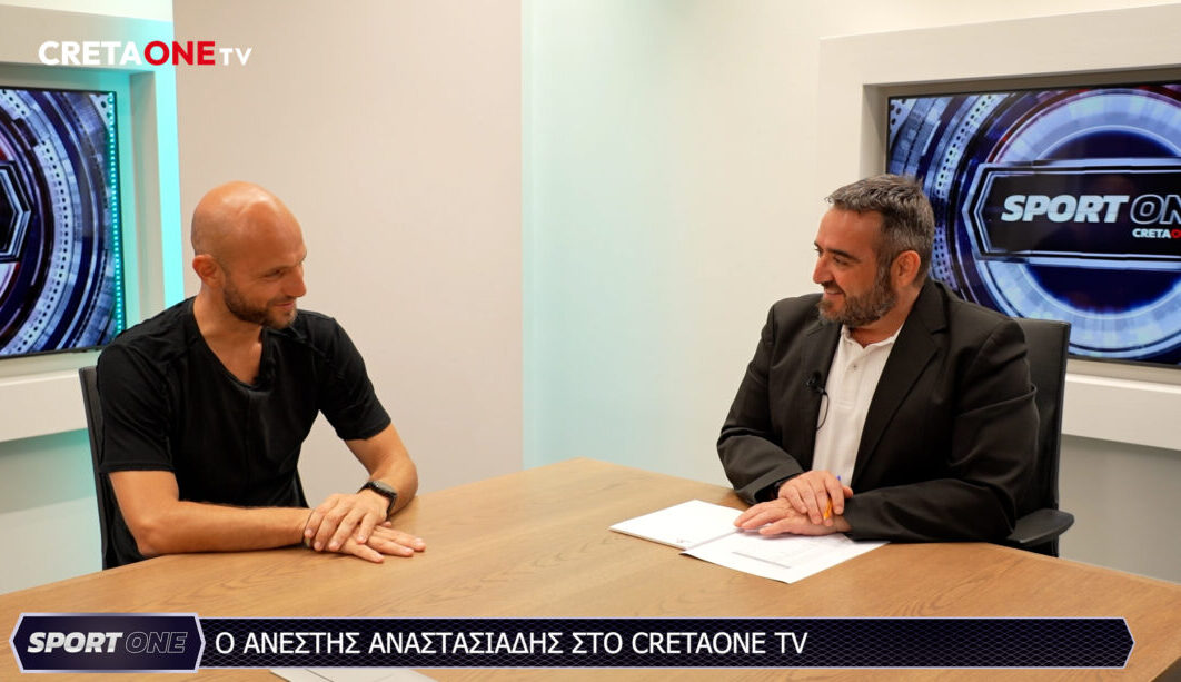 Αναστασιάδης