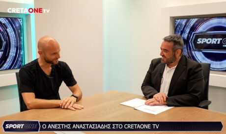 Αναστασιάδης