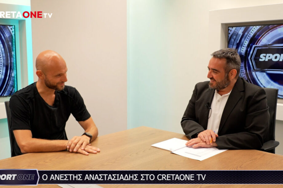 Αναστασιάδης