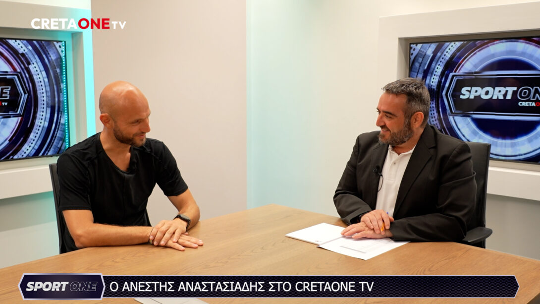 Αναστασιάδης