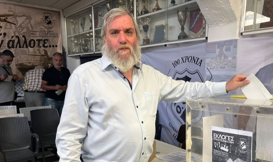 Ερασιτέχνης ΟΦΗ Δανδάλης