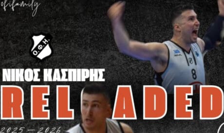 ΟΦΗ BC: Συνεχίζει για 3η χρονιά ο Νίκος Κασπίρης - «Να πάμε καλύτερα σε σχέση με πέρσι»