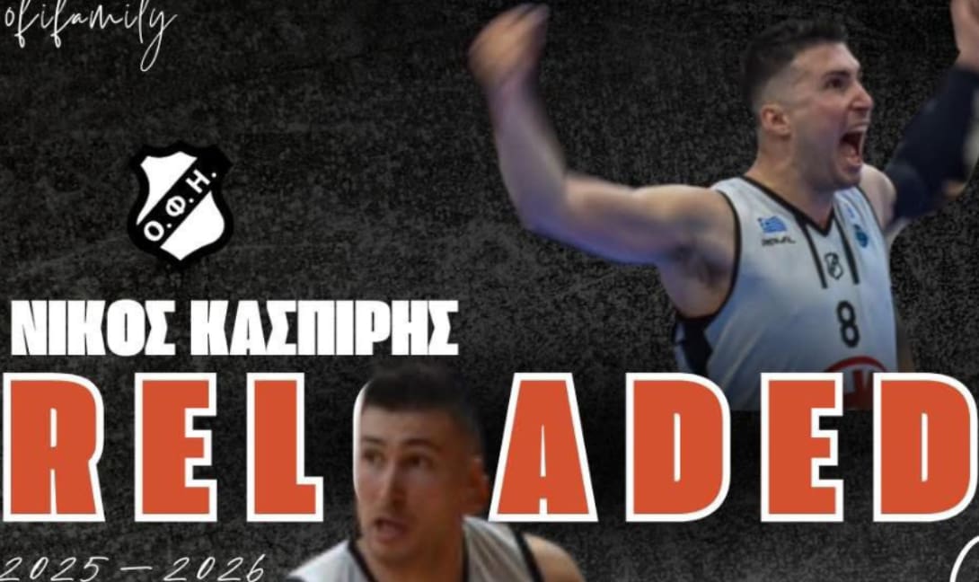 ΟΦΗ BC: Συνεχίζει για 3η χρονιά ο Νίκος Κασπίρης - «Να πάμε καλύτερα σε σχέση με πέρσι»