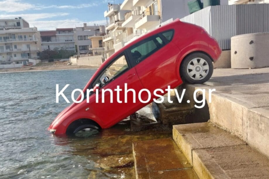 Κόρινθος αυτοκίνητο