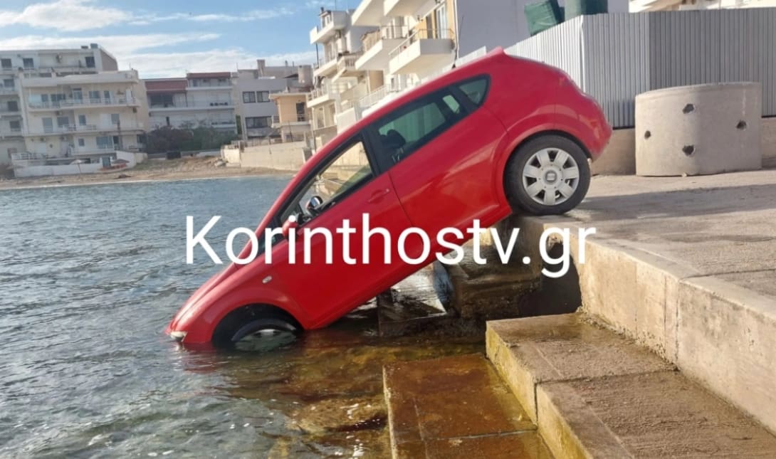 Κόρινθος αυτοκίνητο