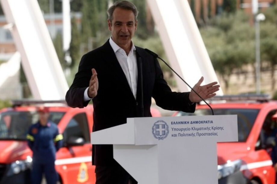 Κυριάκος Μητσοτάκης