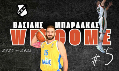 ΟΦΗ BC: Ανακοινώθηκε η απόκτηση του Βασίλη Μπαρδάκα