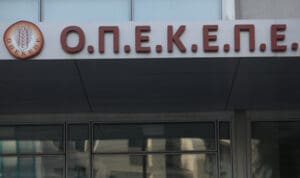 ΟΠΕΚΕΠΕ