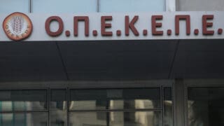 ΟΠΕΚΕΠΕ