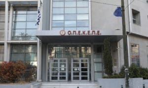 ΟΠΕΚΕΠΕ