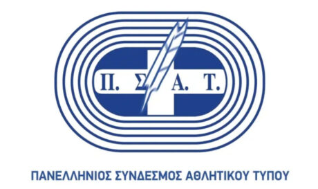 ΠΣΑΤ