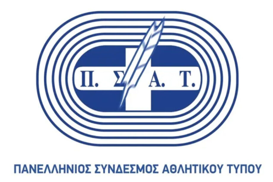 ΠΣΑΤ
