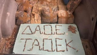 Πυρομαχικά