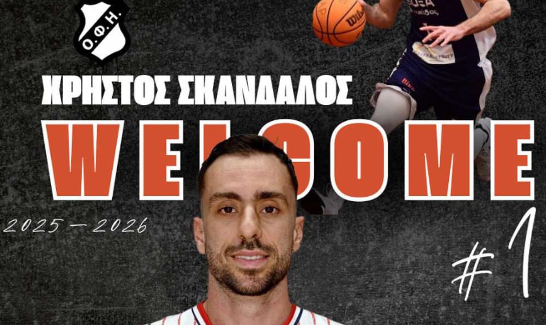 ΟΦΗ BC: Ανακοίνωσε Χρήστο Σκάνδαλο!