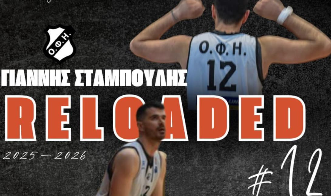 ΟΦΗ BC: Ανανέωσε και ο Σταμπουλής - «Προνόμιο να φοράω αυτή τη φανέλα»