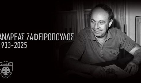 Πένθος στην ΑΕΚ. Έφυγε από τη ζωή ο Ανδρέας Ζαφειρόπουλος