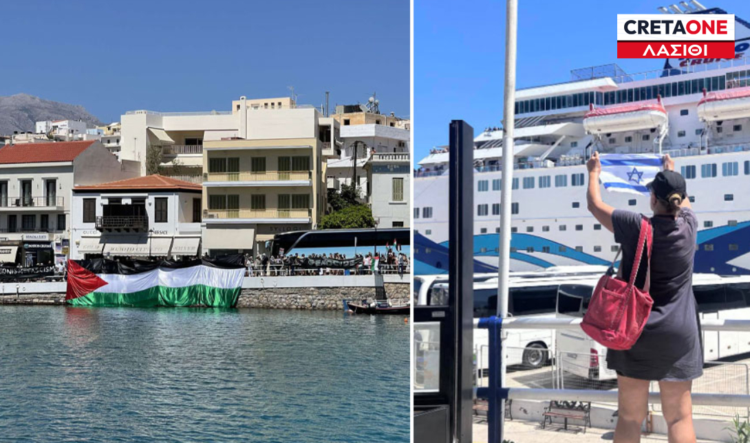 Άγιος Νικόλαος επεισόδια λιμάνι