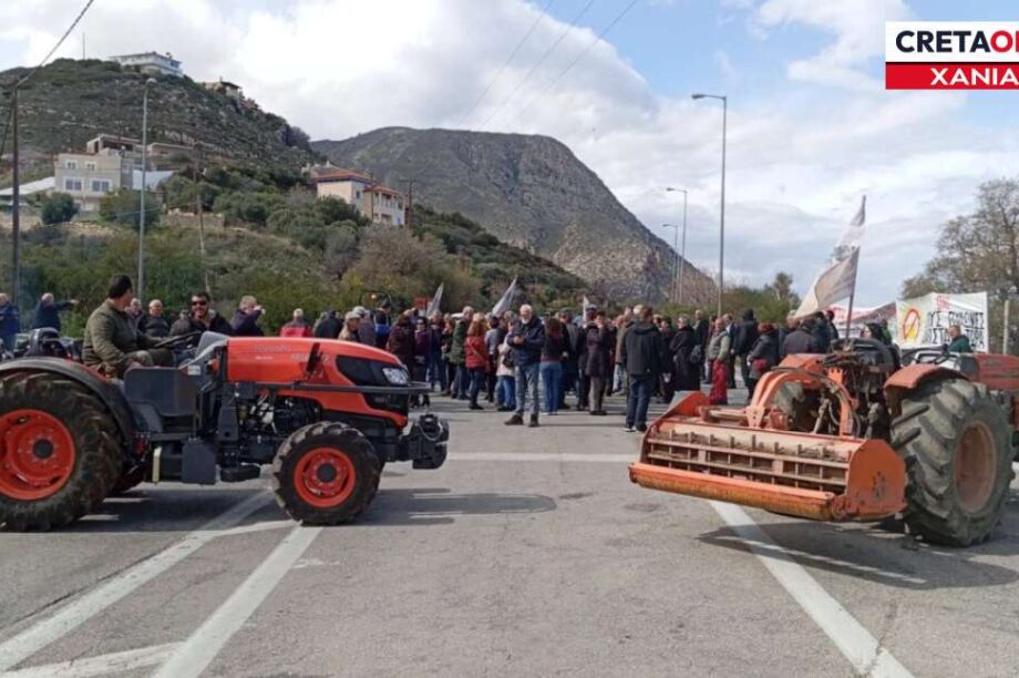 αγρότες Χανιά