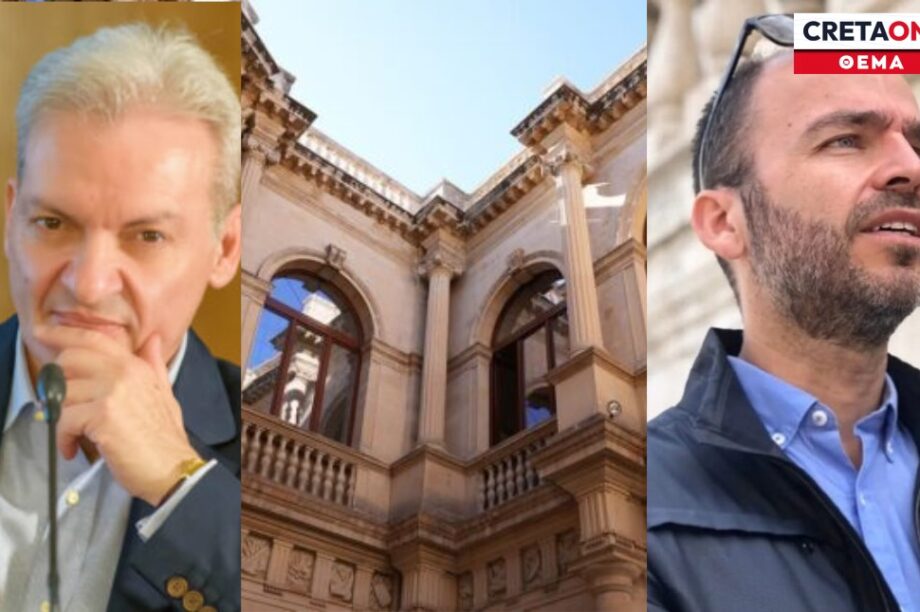 αλλαγές δήμος Ηρακλείου