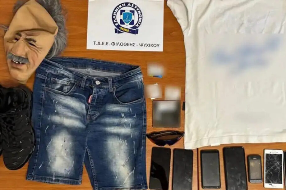 Απάτη Ψυχικό