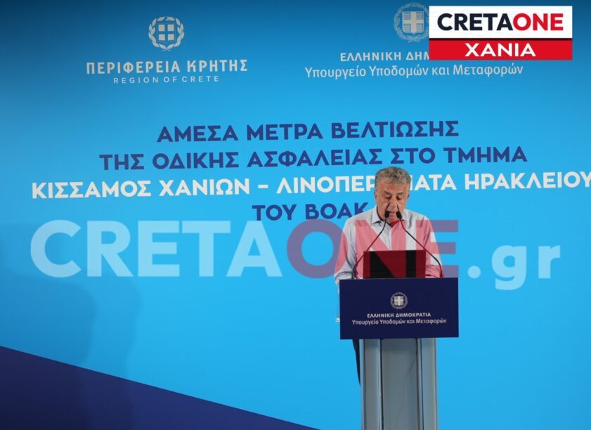 Arnaoytakhs