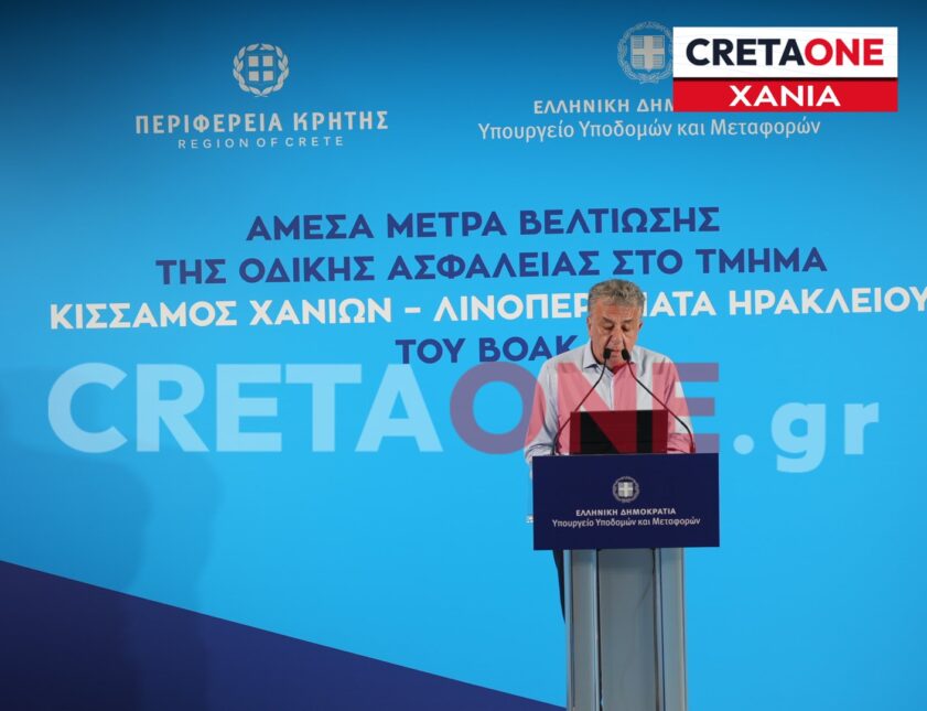 Arnaoytakhs