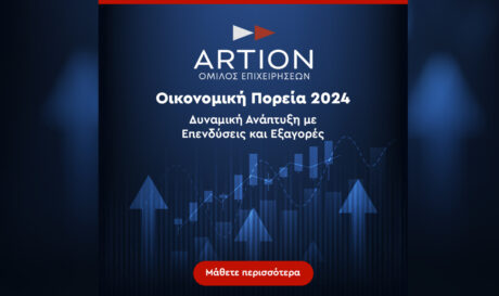 artion