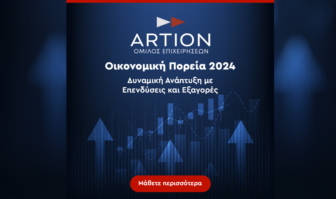 artion