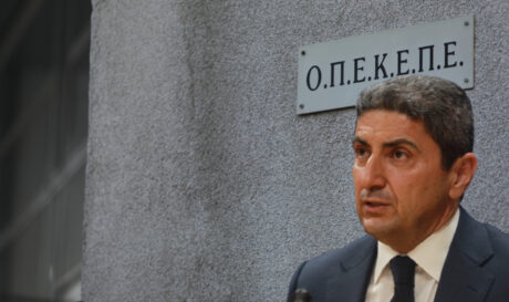 αυγενακης
