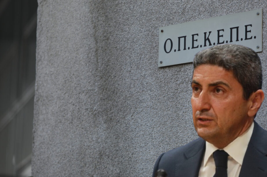 αυγενακης