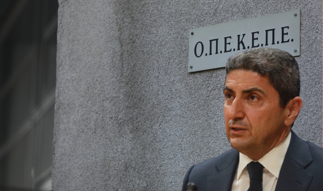 αυγενακης