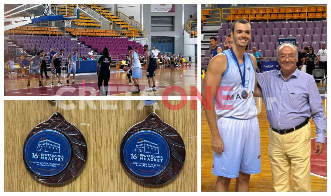 Δικηγορικό πρωτάθλημα μπάσκετ