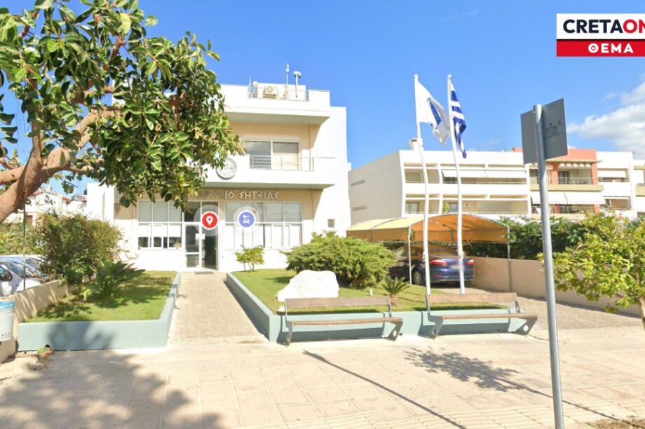 νέο δημαρχείο Σητεία
