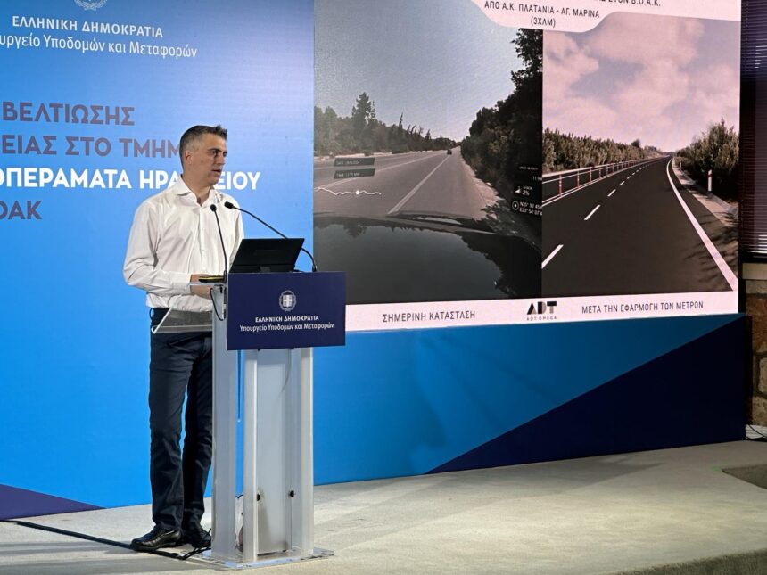 Χρίστος Δήμας Κίσσαμος Χανιά 
