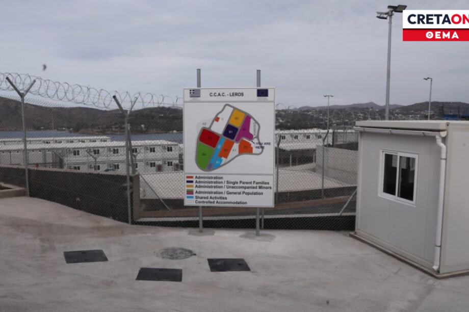 Αμετακίνητη η κυβέρνηση για την κλειστή δομή μεταναστών στην Κρήτη