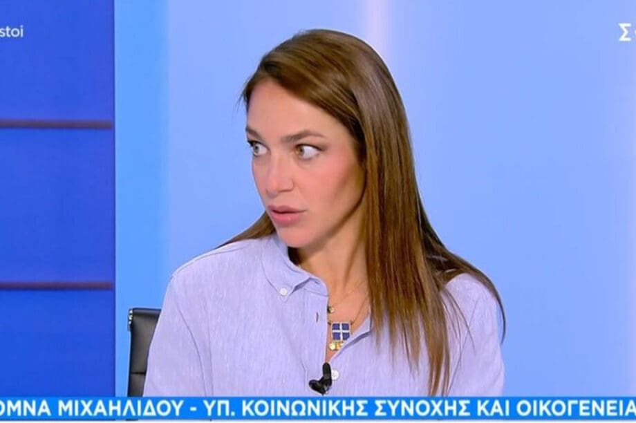 Δόμνα Μιχαηλίδου