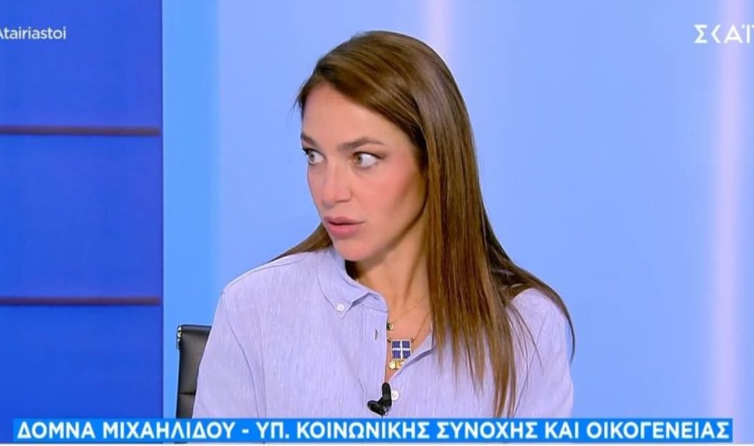 Δόμνα Μιχαηλίδου