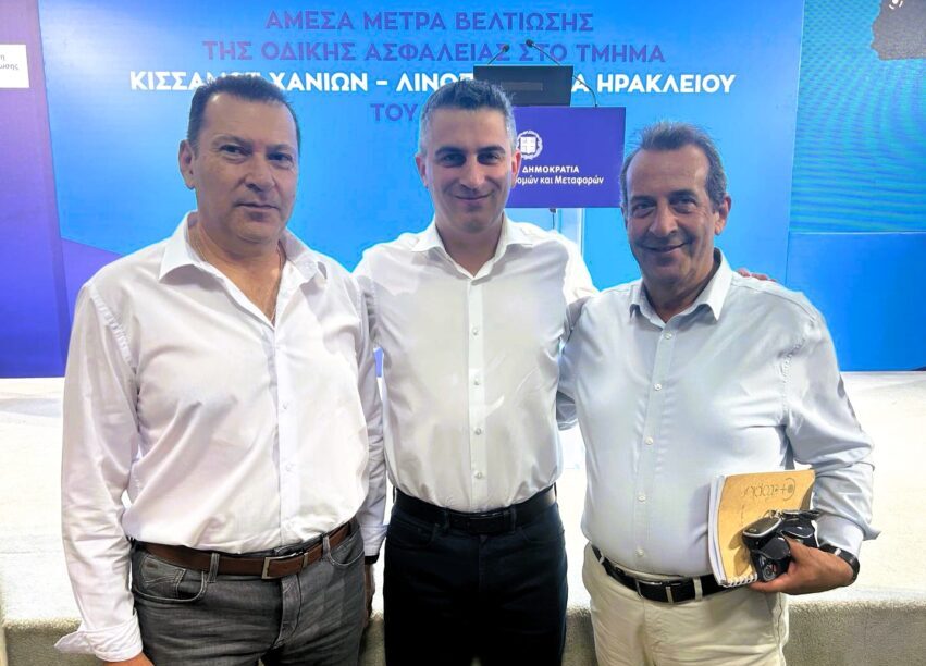 Δοξαστάκης Δήμας αγωγός