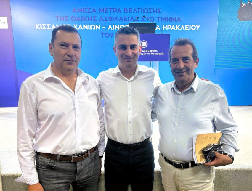 Δοξαστάκης Δήμας αγωγός
