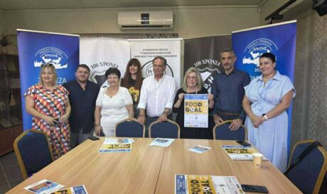 Ερασιτέχνης ΟΦΗ: Φιλανθρωπική εκδήλωση για τους άπορους την Τρίτη 22/7