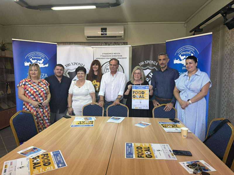 Ερασιτέχνης ΟΦΗ: Φιλανθρωπική εκδήλωση για τους άπορους την Τρίτη 22/7