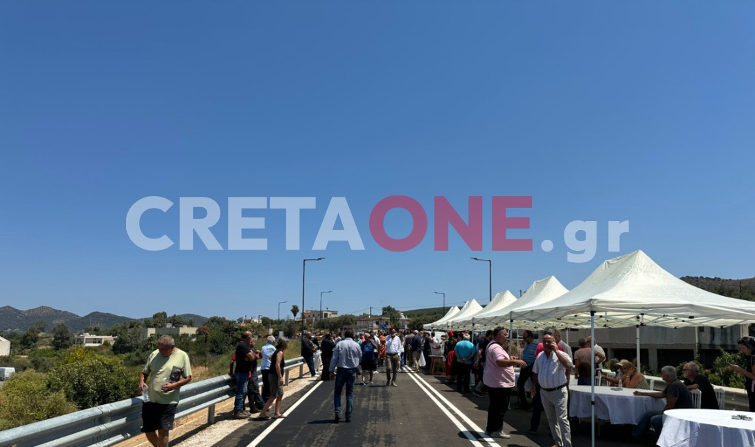 γέφυρα Κερίτη