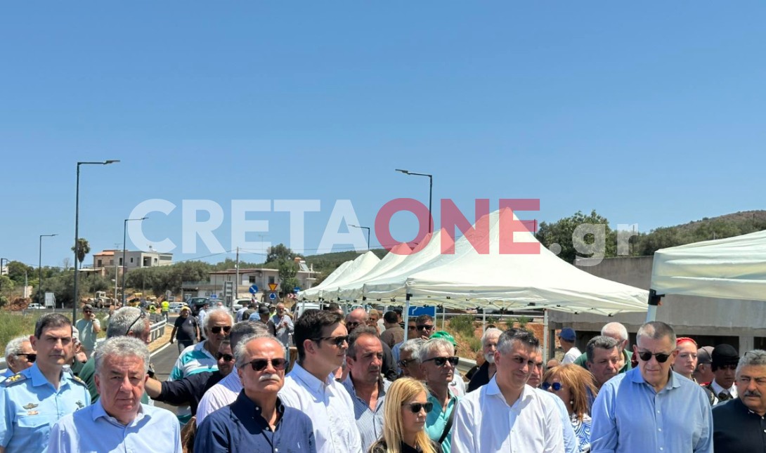 γέφυρα Κερίτη