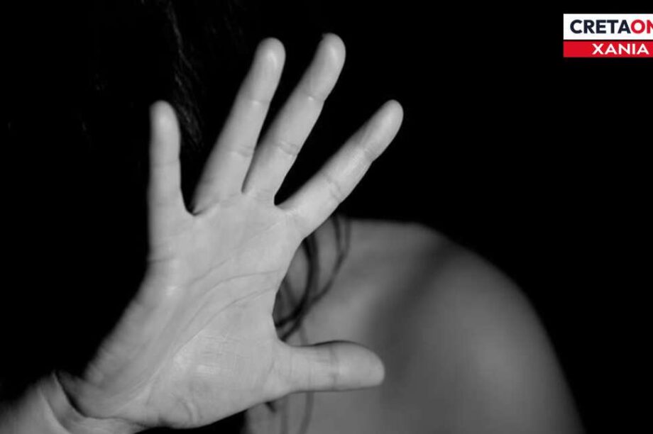 ενδοοικογενειακή βία Χανιά ξυλοδαρμός γυναίκα