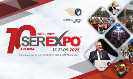 Το Επιμελητήριο Ηρακλείου στην έκθεση SEREXPO 2025 των Σερρών