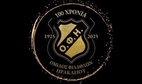Ερασιτέχνης ΟΦΗ