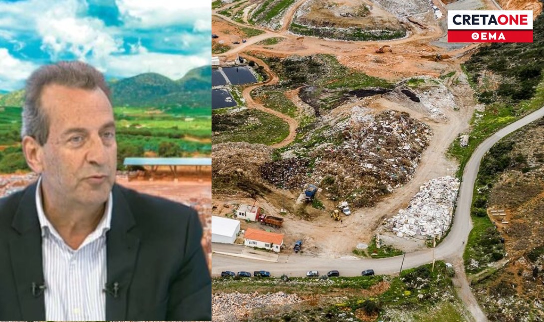 δικαστικό αγώνα απορρίμματα δήμος Χερσονήσου