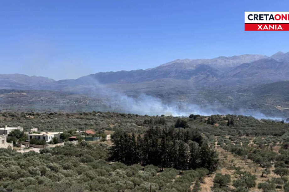 Φωτιά Χανιά